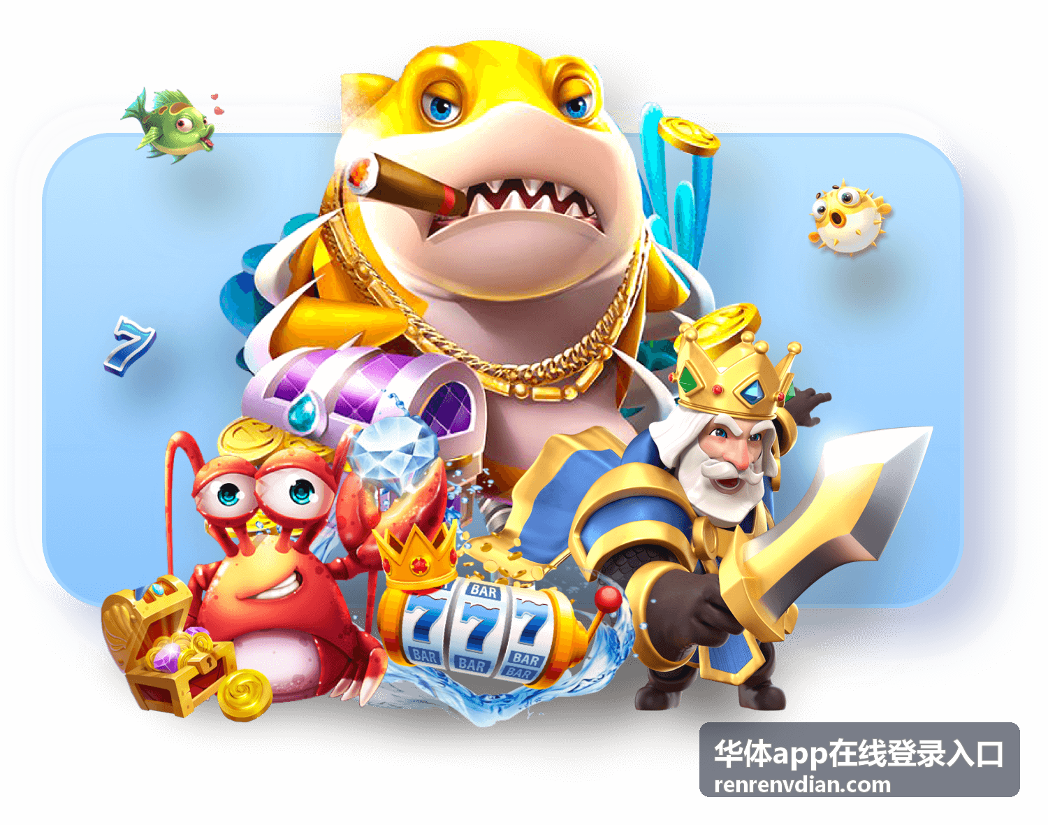 华体app登录方式大全